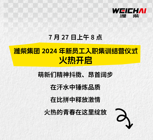 F88·(中国区)官方网站