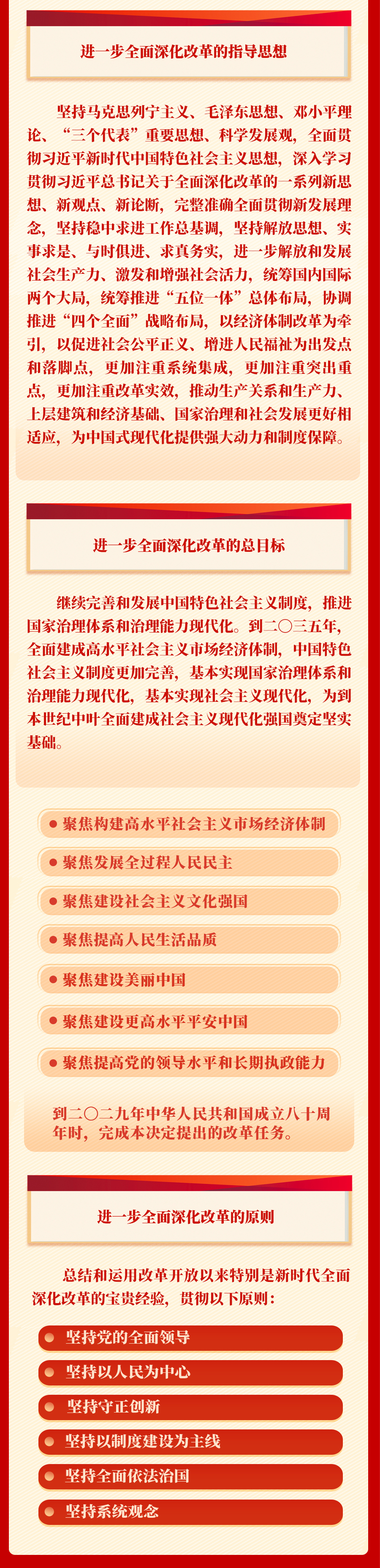 F88·(中国区)官方网站